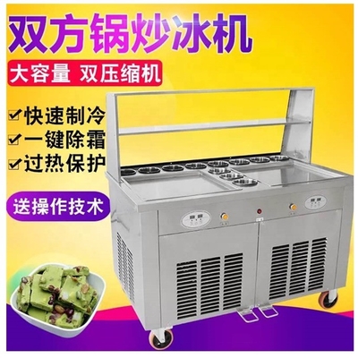 2022 world best salable fried ice cream machine with low investment and long working life