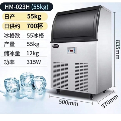 60KG Ice Storage Capacity Scotsman Ice Machine with High Cooling Speed and OEM/ODM