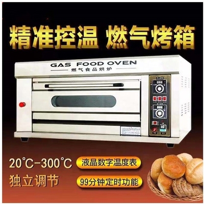 Good Reputation Uganda Bread Oven with Super Performance and User Friendly Design