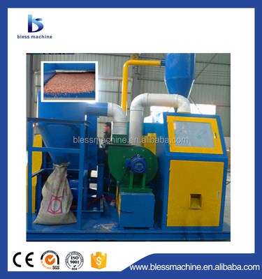 99.99% Recycling Ratio Low Budget Copper Wire Crusher and Separator with Lifetime Technical Service