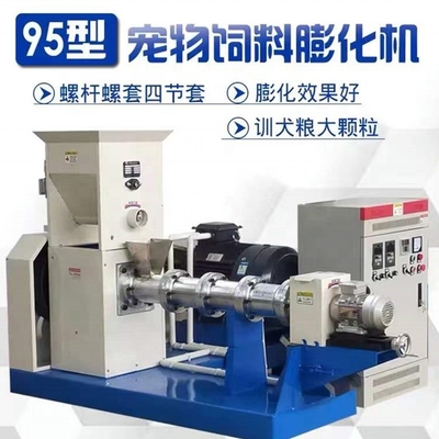 1000 KG Capacity Maize Dry Oil Extruder Machine with Full Automation and SKF Bearing