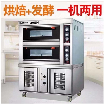 200 KG Capacity Single Phase Baking Oven with User-Friendly Design and Stainless Steel
