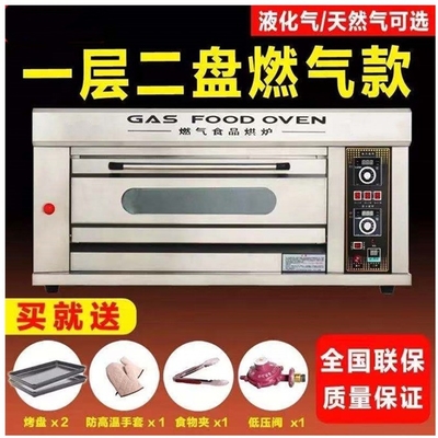 220V/380V Voltage Full Stainless Steel Electric Oven Philippines for Professional