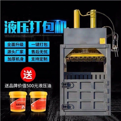 Single Double Cylinder Used Clothing Baler with High Density and Hydraulic Compactor