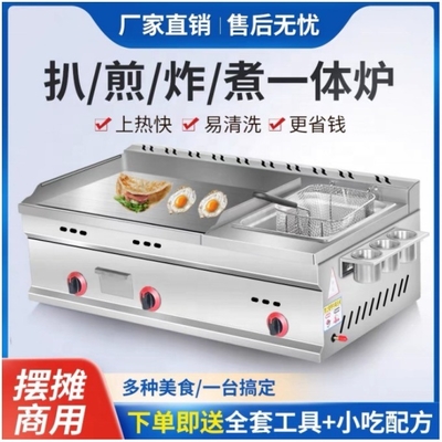 Low Investment Gas-Powered Super Performance Grill with Multifunctional Features