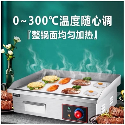 Low Investment Gas-Powered Super Performance Grill with Multifunctional Features