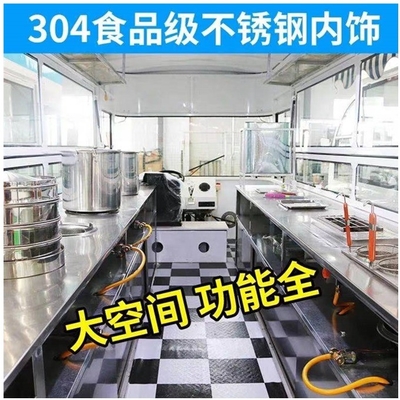 Custom made Super Performance Ice Cream Tuk Tuk Pizza Trailer with Low Investment