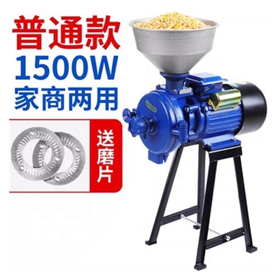 Low Investment Corn Grinder with Spare Parts After Service and Easy Operation