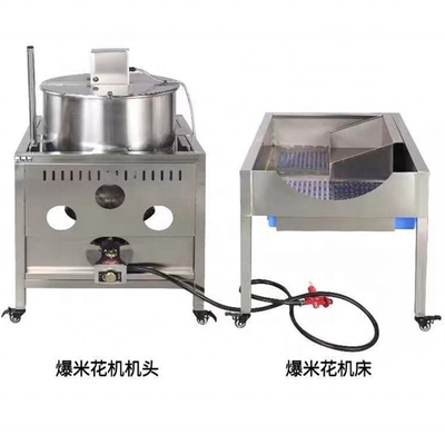 Voltage 220V/380V Commercial Popcorn Machine Good Reputation Home Cost Saving Machinery