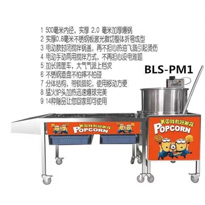 Food Hygiene Standards Commercial Ball Popcorn Maker Super Performance and Design