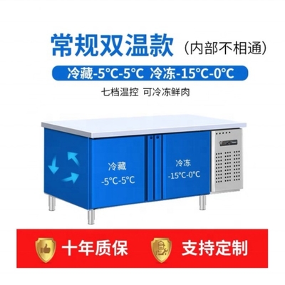 1200*600*800mm Super Performance Under Counter Refrigerator/Freezer with Low Investment