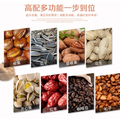 Super Performance Commercial Peanut Cashew Nut Roasting Machine The Ultimate Solution