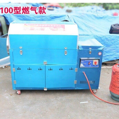 Super Performance Commercial Peanut Cashew Nut Roasting Machine The Ultimate Solution