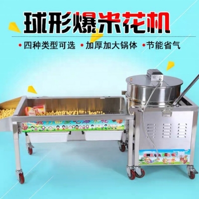 2024 Domestic Village Popcorn Machine with Trade Assurance Active Village Demand