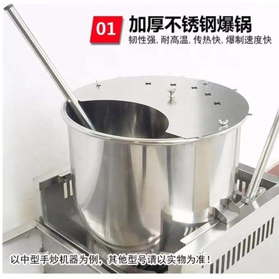 Gas or Electric Popcorn/Pop Corn Snack Machine 530mm Pan Diameter