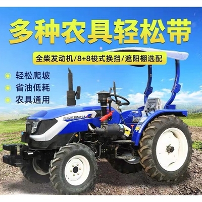 Building Material Shops Super Performance Tractor with Belt/Gear Drive at Affordable
