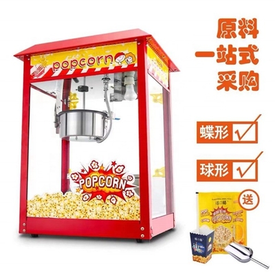 Low Investment Super Performance Popcorn Machine for Dairy Products Production Line