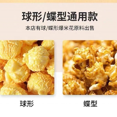 Low Investment Super Performance Popcorn Machine for Dairy Products Production Line