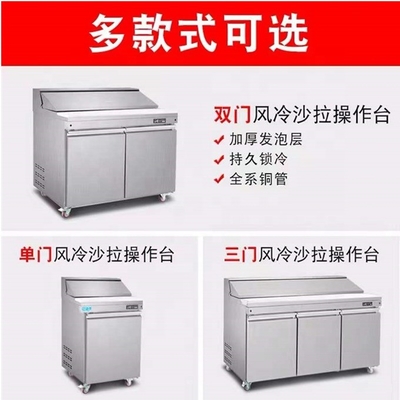 Single Door Super Performance Salad Bar Pizza Prep Table Refrigerator with Low Investment