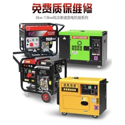 8000w Super Performance Generator The Optimal Solution for Industrial Power Demands