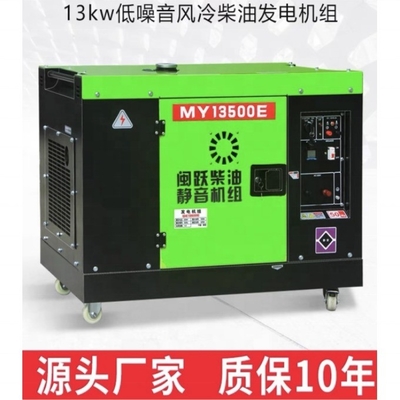 8000w Super Performance Generator The Optimal Solution for Industrial Power Demands