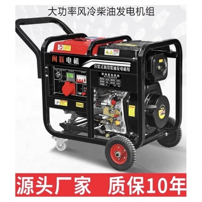8000w Super Performance Generator The Optimal Solution for Industrial Power Demands