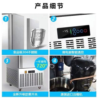 Fan Cooling System Blast Freezer for Super Performance Shrimp Seafood Fast Freezing