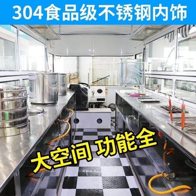 Night Market Stall Multifunctional Electric Snack Truck for Mobile Breakfast Car