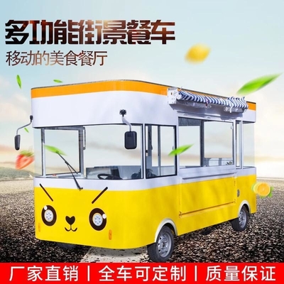 Mobile Food Wending Chinese Food Cart Trailer with Electric Energy