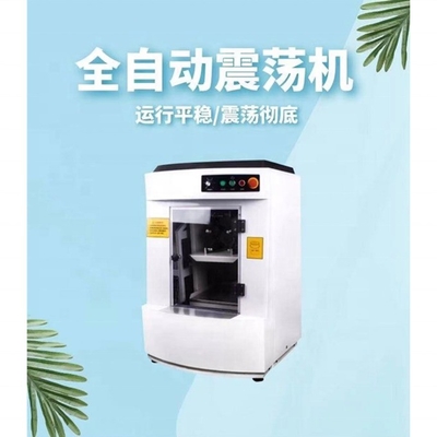 680 times/min Vibration Frequency Super Performance Automatic Paint Shaker with Low Investment