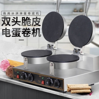 Retail Market Super Performance Waffle Machine with 1400w Power at Low Investment