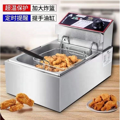 Low Investment 220v Deep Fryer with Super Performance and High Standar