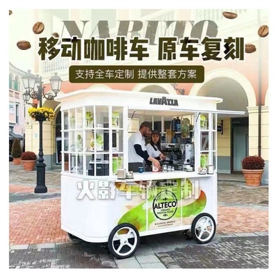 220V/380V Voltage Super Performance Mobile Food Truck with Low Investment