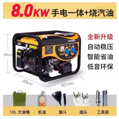 Revolutionize Your Restaurant with the Super Performance 8000w Generator