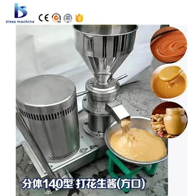 2022 Domestic and Overseas Active Demand Peanut Butter Machine for Advertising Companies