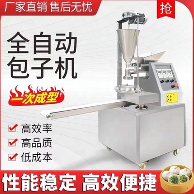 Steamed Stuffed Bun Machine with CE and ISO Certification 1.5kw Power
