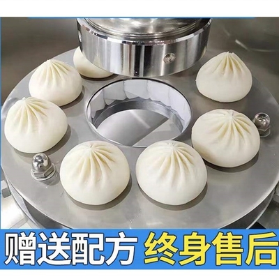 Steamed Stuffed Bun Machine with CE and ISO Certification 1.5kw Power