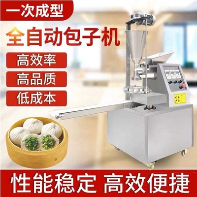 Steamed Stuffed Bun Machine with CE and ISO Certification 1.5kw Power