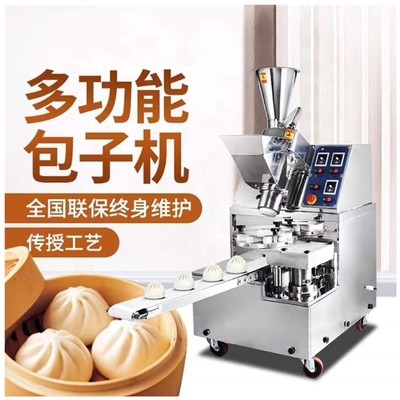 Steamed Stuffed Bun Machine with CE and ISO Certification 1.5kw Power