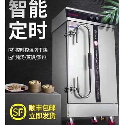 Food Hygiene Standards Rice Flour Steamed Bun Making Machine Guarantee 680*520*950mm