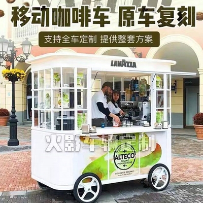 Food Stand Cart with Double Side Open Windows Long Working Life and Guarantee