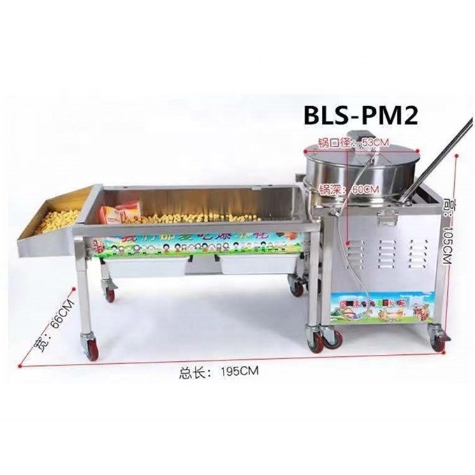 Voltage 220V/380V Commercial Popcorn Machine Good Reputation Home Cost Saving Machinery