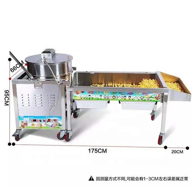 Gas or Electric Popcorn/Pop Corn Snack Machine 530mm Pan Diameter