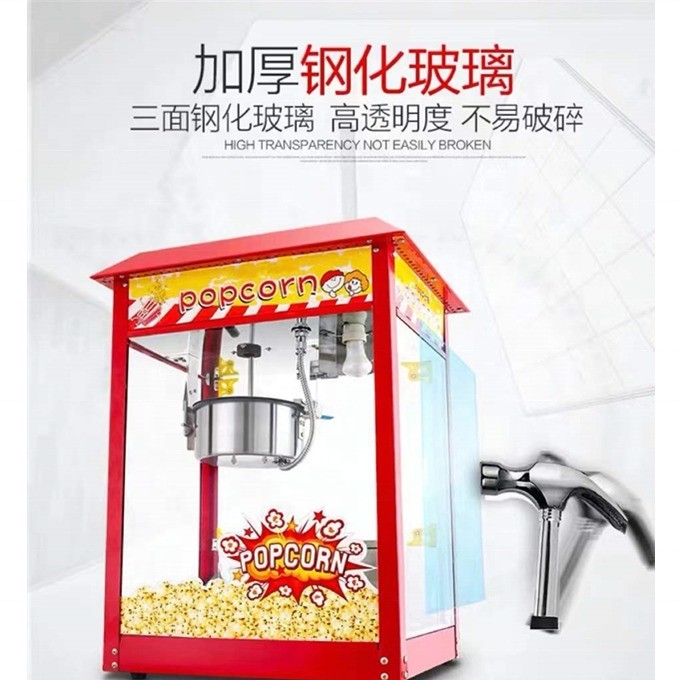 Low Investment Super Performance Popcorn Machine for Dairy Products Production Line